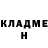 COCAIN Эквадор Disel Black