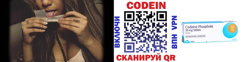 где продают   omg ССЫЛКА  Кодеиновый сироп Lean напиток Lean (лин)  Вилюйск 