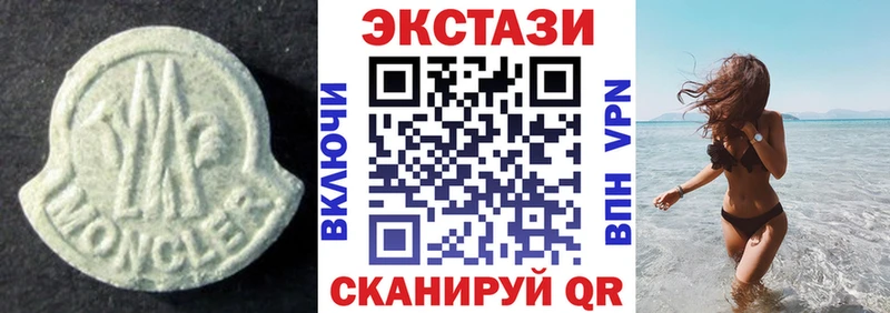 Экстази Cube  blacksprut зеркало  даркнет формула  Вилюйск 