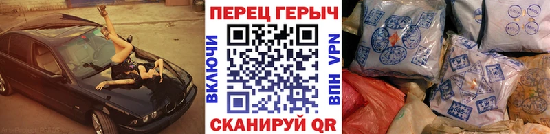 как найти   Вилюйск  Героин хмурый 