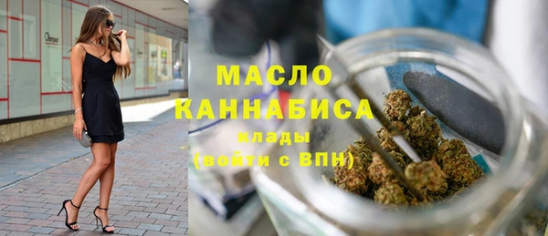 гашишное масло Абдулино