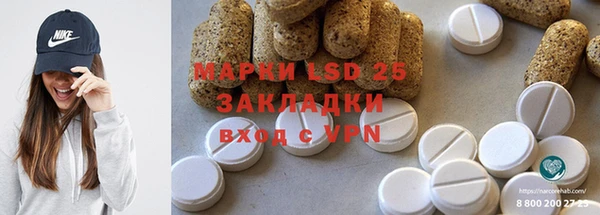 гашиш Абаза
