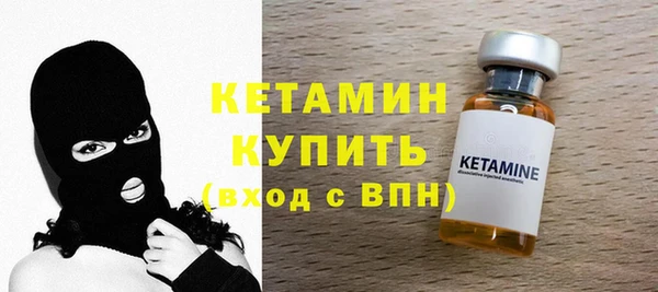 первитин Покачи