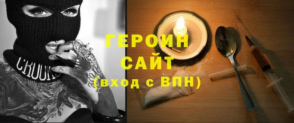 гашиш Абаза