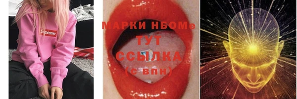 первитин Покачи