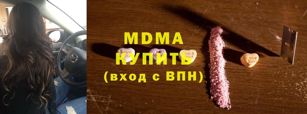 гашишное масло Абдулино