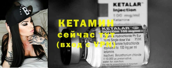 бутик Покров