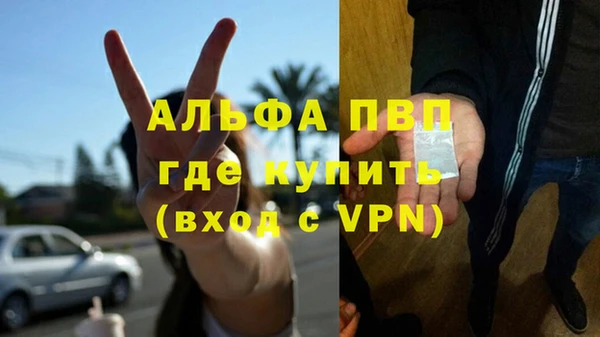 первитин Покачи