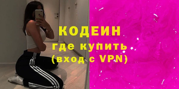 меф VHQ Покровск