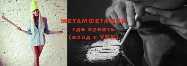 меф VHQ Покровск