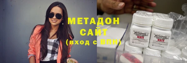 бутик Покров