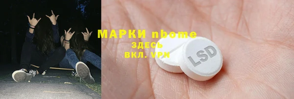 первитин Покачи