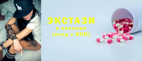PSILOCYBIN Абинск