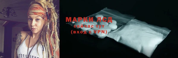 первитин Покачи