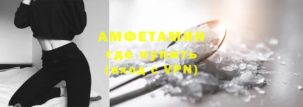 бутик Покров