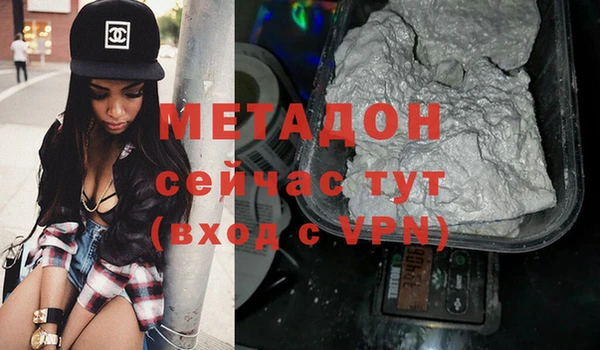 гашиш Абаза
