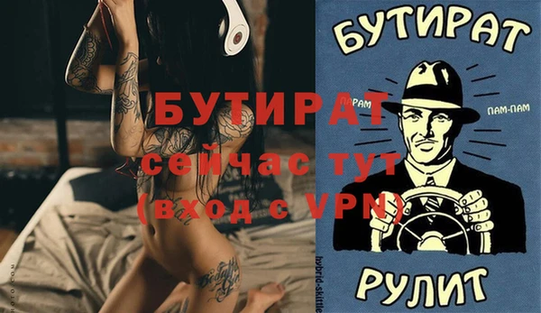 гашишное масло Абдулино