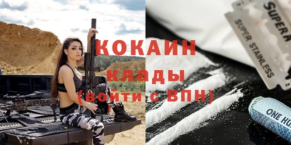 меф VHQ Покровск