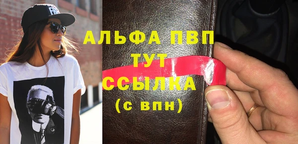 гашиш Абаза
