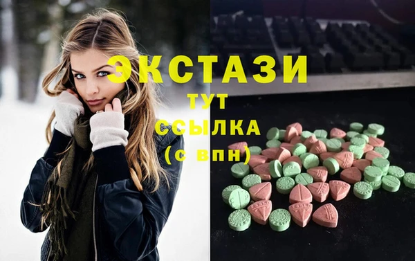 гашишное масло Абдулино