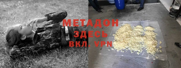 гашиш Абаза