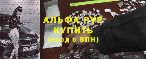 первитин Покачи