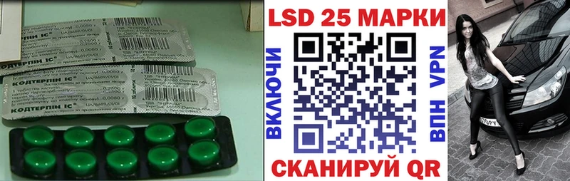 Лсд 25 экстази ecstasy  Вилюйск 
