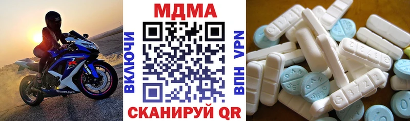 MDMA молли  купить закладку  blacksprut ТОР  Вилюйск 