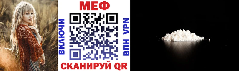МЯУ-МЯУ мука Вилюйск