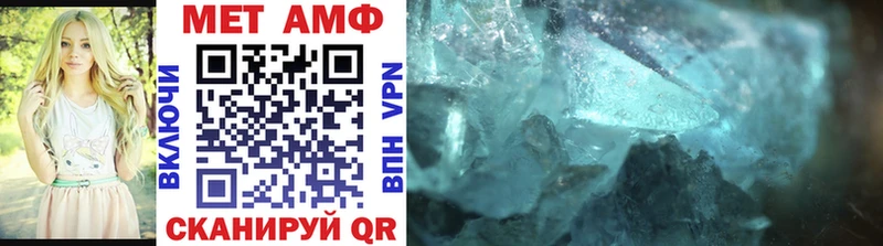 где найти   Вилюйск  Метамфетамин Methamphetamine 