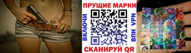 Марки 25I-NBOMe 1,8мг  darknet формула  Вилюйск 