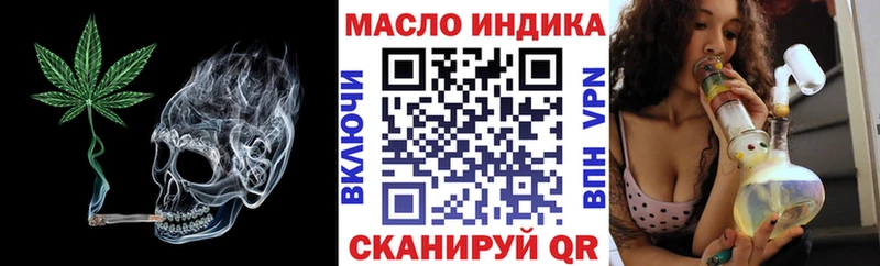 ТГК вейп с тгк Вилюйск