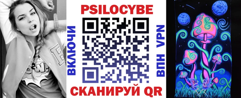 это как зайти  Вилюйск  Псилоцибиновые грибы прущие грибы  где купить наркоту 